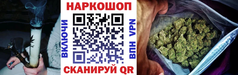 Какие есть наркотики Бодайбо MDMA КОКАИН МЕФ Марихуана ГАШИШ