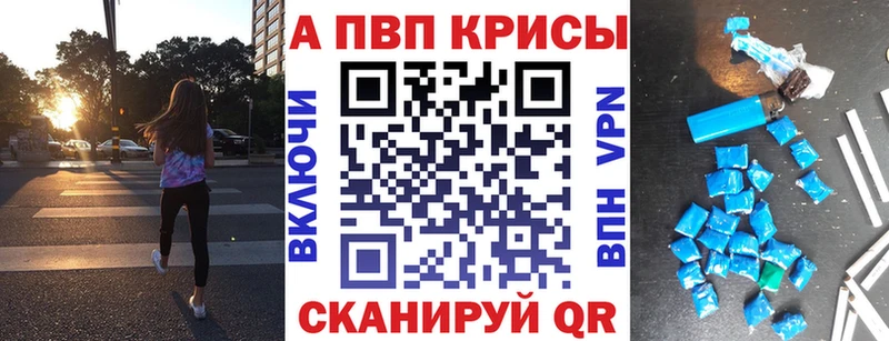 Alfa_PVP мука  Бодайбо 