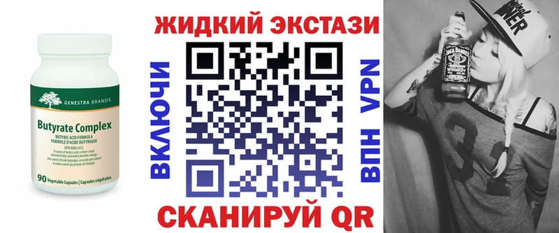 МЕГА зеркало  Бодайбо  Бутират 1.4BDO  продажа наркотиков 
