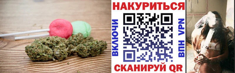 Печенье с ТГК марихуана купить Бодайбо