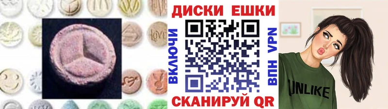Ecstasy ешки  OMG tor  Бодайбо 