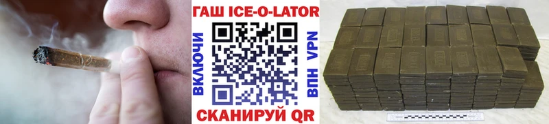 ГАШ 40% ТГК  Бодайбо 