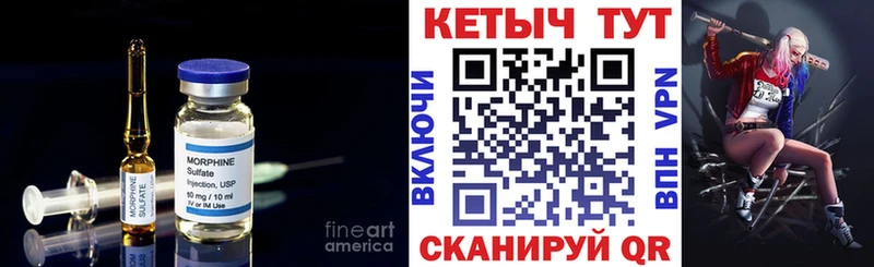 kraken ССЫЛКА  Бодайбо  КЕТАМИН VHQ  купить наркотики сайты 