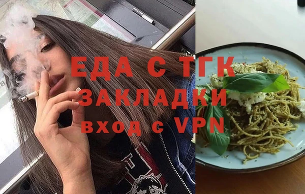 меф VHQ Алексин