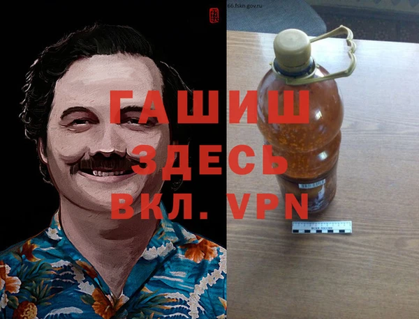 меф VHQ Алексин