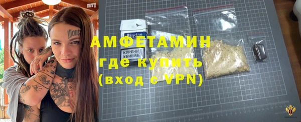 меф VHQ Алексин