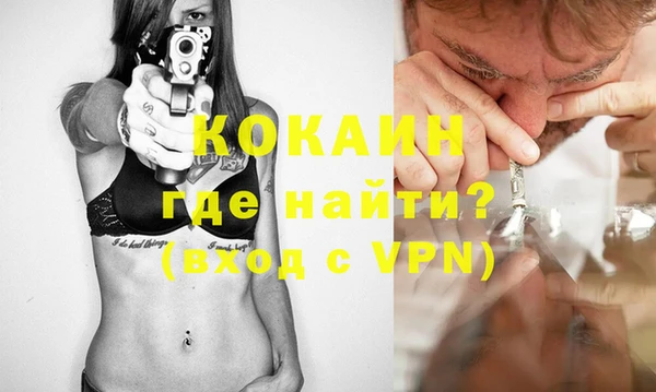 меф VHQ Алексин
