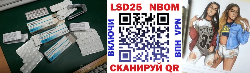 LSD-25 экстази ecstasy  Бодайбо 