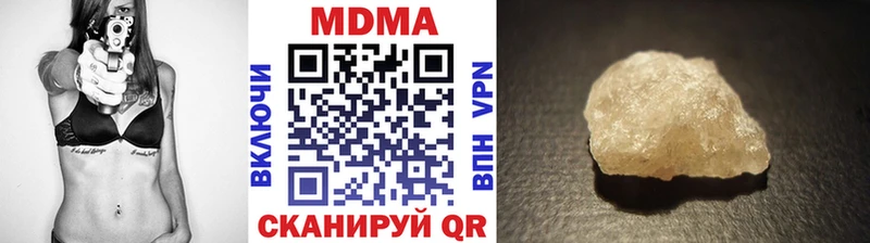 MDMA VHQ  Бодайбо 