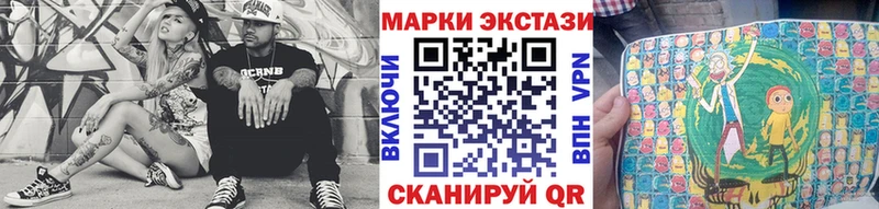 Наркотические марки 1,5мг  Бодайбо 