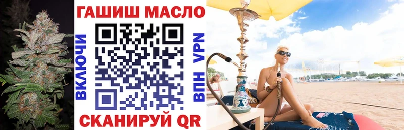 Дистиллят ТГК вейп с тгк  Бодайбо 
